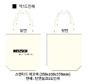 ���ڹ� ���ι� | ���Ĵٵ� ���ڹ� 350x100x370mm