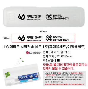 ����û�� ��ǿ�ǰ | LG �丮�� ġ��ĩ�� ��Ʈ 1ȣ �޴�뼼Ʈ ����뼼Ʈ