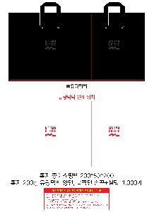 ���ι� | ���̼��ι�_����Ƿ� 280x100x250mm