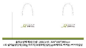 ���ι� | ���� ���ι�_������ ź�� 320x100x280mm