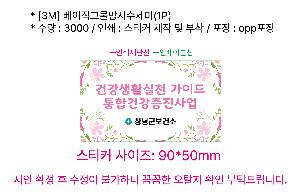 �μ� �þ� �̹��� 97722