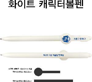 ���� �ʱ�� | ȭ��Ʈ ĳ���� ���� 1.0mm