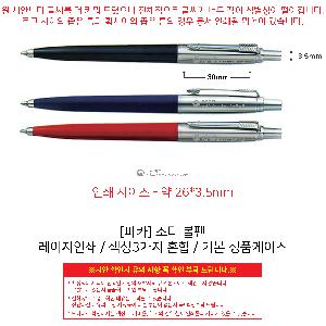 �μ� �þ� �̹��� 97749