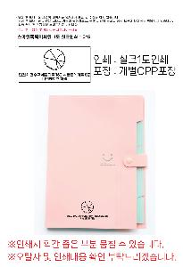 ���Ϸ� PP��ǰ | �����϶ȵ���ȭ�� 5ĭ �÷��μⰡ��