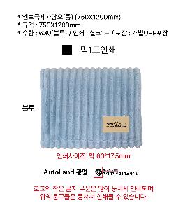 �μ� �þ� �̹��� 97709