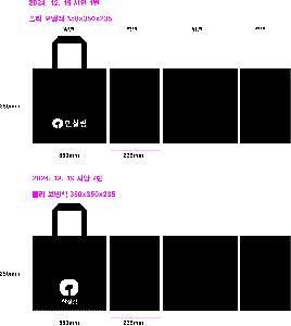 ���� | �����̾� ���ð��� 250x160x300mm