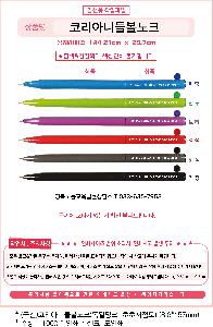 ���� �ʱ�� | �����ڸ��ƴϵ麼��ũ ������ũ-���������� 8.6*157mm