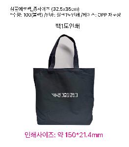 ���ڹ� ���ι� | ���� ���ڹ� �� 325x350mm