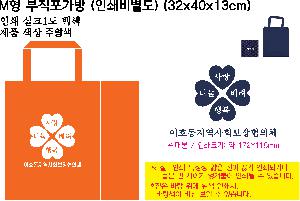 ���ι� | M�� ���������� ���� ���� 315x260x100mm