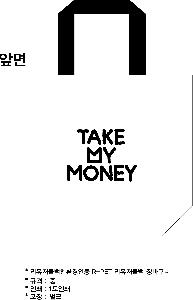 ���� | <ģȯ������> R-PET ���е� ���������� �߷� 170g �� 5 380x150x300,450x150x400,570x200x430mm