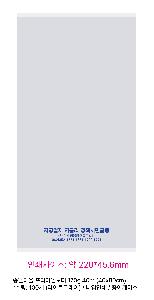 ���� Ÿ�� | �ۿ�Ÿ�� �����̾����� 170g 40�� 40x80cm