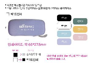 ��� | ��ũ�� �Ľ��� 6�� �̴� UV ����