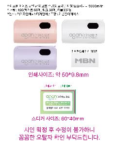 �������͸� | �̳��� ������ ��� ���� ��ȣ ������ ��ŷ ��ü�� �������͸� 5000mAh