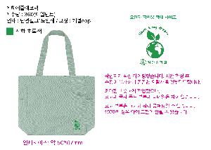 ���ڹ� ���ι� | �������ڹ� 440*350*110mm