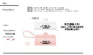 �������͸� | �ñ׳� ��� 10,000mAh ��ŷ�� �������͸� CŸ�� 8�� ��ü��