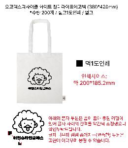 ���ڹ� ���ι� | �����ؽ�������Ŭ ȭ��Ʈ �÷�����Ʈ���ڹ� 380*420mm