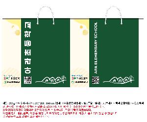 ���ι� | ������ ���̼��ι� ���� 260x100x360mm