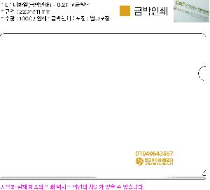 ���Ϸ� PP��ǰ | LȦ��ȭ�� �ݹ��μ� - 0.2T ���޿���