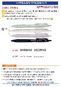 ���� �ʱ�� | uni��Ʈ��Ʈ��150����Ʈ 0.7