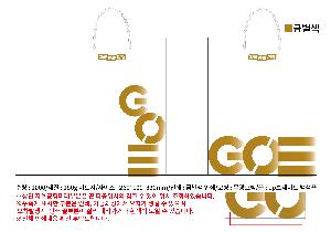 ���ι� | ������ ���̼��ι� ���� �� 300x100x250mm