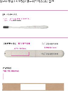 �μ� �þ� �̹��� 97861