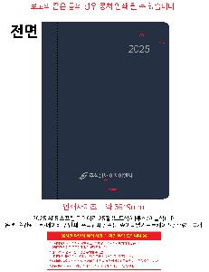 ���̾ ��ø ��Ʈ | 2026 AP5 ������ ���̾ 25�� ������Ʈ�� �Ϸ�� ��Ʋ�� 1P