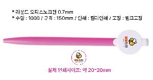 ���� �ʱ�� | ���� ���ǽ���ũ�� 0.7mm