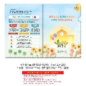 ���Ϸ� PP��ǰ | �β��� LȦ��ȭ�� Į���μ� - 0.4T ���޿���