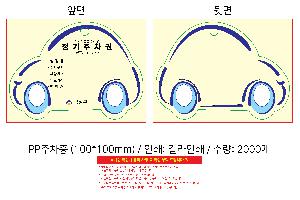 �μ� �þ� �̹��� 97827