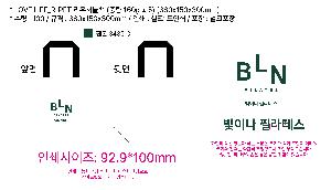 ���� | <ģȯ������> R-PET ���������� �߷� 170g �� �� �� Ư��