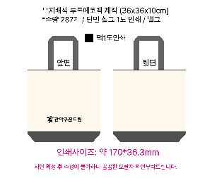 ���ڹ� ���ι� | ������� ���濡�ڹ� ���� 36x36x10cm