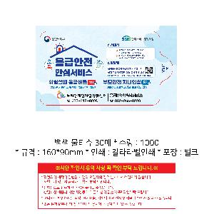 �ҵ� ���� ��ձ� | ��� ��Ƽ�� 30��