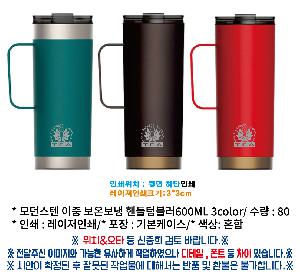 �Һ��� �ֹ��ǰ | ������� ���� ���º��� �ڵ��Һ���600ML 3color