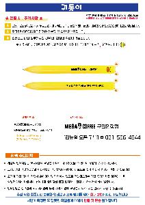 �μ� �þ� �̹��� 97933