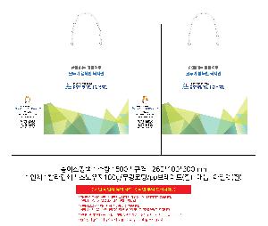 ���ι� | ���̼��ι�_�����̾� 175x70x235mm