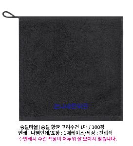 �μ� �þ� �̹��� 97980