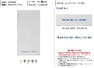 �μ� �þ� �̹��� 98000