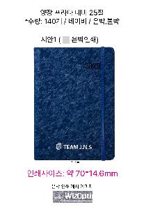 ���̾ ��ø ��Ʈ | 32�� 25�� ���� ����� �׺� ���� ��ü�� ���̾