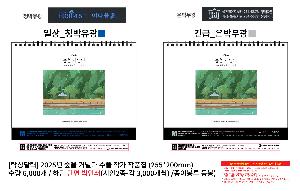 �������˹� | [Ź��޷�] 2025�� ���� �ŴҴ� ��Ǯ �۰� ��ǰ�� 255*200mm ǰ��