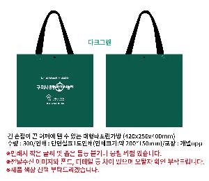 ���ι� | ���� Ÿ�������� �� ������ ������� 11color 420x250x400mm