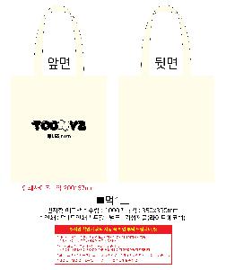 ���ڹ� ���ι� | ������ ���ڹ�_��Ÿ���� 340x370mm