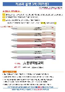 �μ� �þ� �̹��� 98049