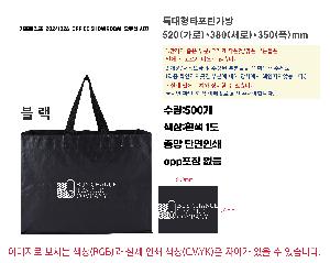 ���ι� | Ư����Ÿ����������� 520x350x380mm