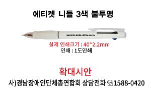 ���� �ʱ�� | ��Ƽ�� �ϵ� 3�� ������ ���� ��������