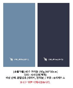 ���� Ÿ�� | [�ۿ�Ÿ��] 40�� ũ��� 180g 40*80cm