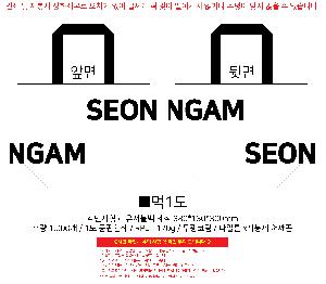 ���� | ģȯ�� R-PET ����Ű ���������� ��, ��, ��