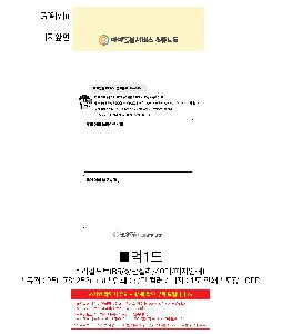 �μ� �þ� �̹��� 97944