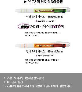 ���� �ʱ�� | ����3�� ������3������ ������ũ �÷��μⰡ��