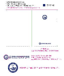 ���Ϸ� PP��ǰ | LȦ��-���μ� 220X310mm