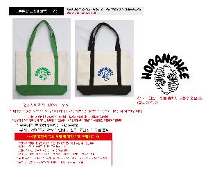 ���ڹ� ���ι� | ���� �÷� ���� ���ڹ� 45X36X11cm HE23